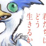 完ソロ1627〜 鼻からがくしゅうそうち【ポケモンユナイト】