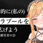 【参加型】あ、あの、おてやらかわに汗【ポケモンユナイト】【個人VTuber】