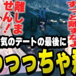 いちゃいちゃデートの最後に事故ってめちゃくちゃ吹き飛ぶ空舞月りりとファン太【ファン太/切り抜き/さくまりる/ファン太】