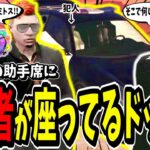 【ストグラ切り抜き】パトカーの中で出待ちドッキリ！？事件対応中の警察パトカーに犯人が隠れてて笑い転げたｗｗ【ENTER FORCE.36】【GTA】