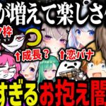 【まとめ】仲間が増えてどんどん楽しくなる、お抱え闇医者叶のストグラ配信ｗｗｗ【叶/にじさんじ切り抜き/夢野あかり/ぶいすぽ/Mondo/エビオ/しろまんた/ストグラ切り抜き】