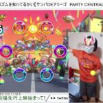 サンバのリズムを知ってるかい【サンバDEアミーゴ　PARTY CENTRAL】