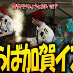 【ストグラ】加賀イズミが警察をやめる事になりました[切り抜き]