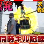 【ストグラ】伝説の11人ニキ事件！打上げ会場が大爆発！？【救急隊物語/赤兎がみとも/赤髪のとも】#12