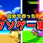 今まで作ったクソゲー集【はじめてゲームプログラミング】（ゆっくり実況 終）