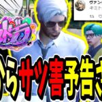 【ストグラ切り抜き】ボスからサツ害予告！？MOZUレースで運が悪すぎるダーマーが面白すぎたｗｗ【ENTER FORCE.36】【GTA】