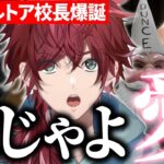 【ストグラ】現メンバー4人(2人)の不死鳥の騎士団結成！口がやたら悪いダンプルトアが面白すぎたwww【ローレン アマル 切り抜き】