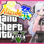 【GTAⅤ/M鯖ストグラ】ばいくぅ… #14【雲母シロ/バ美肉Vtuber】