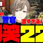 【ダイジェスト】叶のストグラ32日目まとめ！爆笑22連発！【叶/もんど/あかりん/八雲べに/しろまんた/れいんぶれいん/すとぐら】