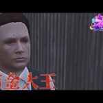 9/22 借金大王(#ストグラ)