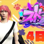 【＃ストグラ】もし、魔法少女カフェをワンオペ出来たら初心者🔰マークをとる！！！＃４【猫ノ宮ひな】