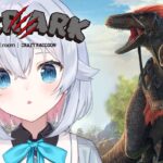 【VCRARK】はじめてのARK!!恐竜の世界を辛略だ～～～～【カグラナナ】