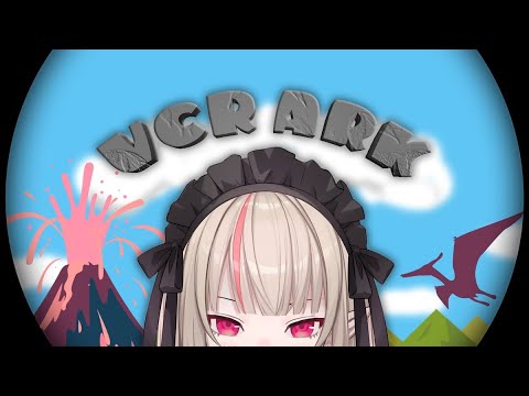 〖VCR ARK〗今回は、どんな恐竜に会えるかなっ！！〖にじさんじ￤魔界ノりりむ〗