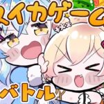 さすがにねねが勝てると信じたい【ねねラミ並走 / スイカゲーム】