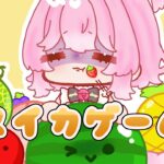 【 スイカゲーム | WATERMELON GAME 】melons melons tons of melons 🍈