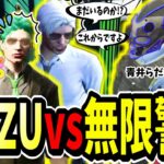 【ストグラ切り抜き】無限警察vsMOZU！？アーティファクト強盗で無限に駆けつける警察が面白すぎたｗｗ【ENTER FORCE.36】【GTA】