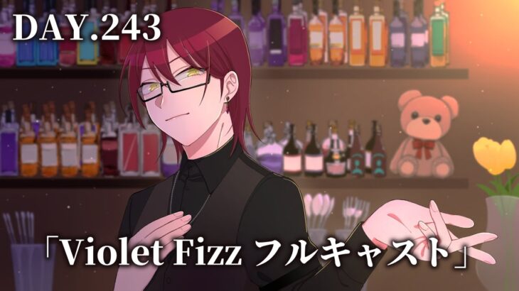 【243日目 #ストグラ】Violet Fizzフルキャスト【スクラップ/ヘラシギ】GTAV