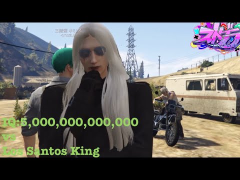 10/4 IQ5,000,000,000,000 vs ロスサントスキング(#ストグラ)