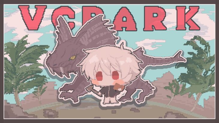 【 ARK 】 ３匹目のをとこ 【 VCR ARK 】