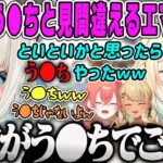 【VCR ARK 面白まとめ】といといをう●ちと間違えるエマのやらかしARK2日目ダイジェスト【藍沢エマ・橘ひなの・獅子堂あかり・神成きゅぴ・スト鯖ARK・ぶいすぽ】