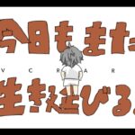 【 ARK 】 しゃどきんきゃらみるしもふり 【 VCR ARK 】