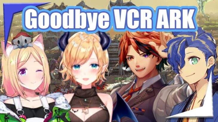 Akirose, Choco Sensei, Roberu and Astel says goodbye to VCR ARK【Hololive Holostars EngSub】