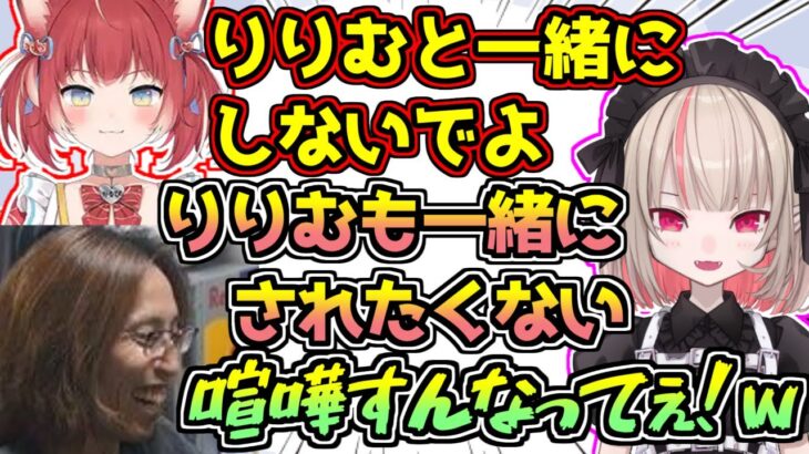 お互いが相手と一緒にされたくないと思ってる魔界ノりりむと赤見かるび【にじさんじ/スト鯖ARK】