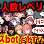 【VCR ARK】大規模レベリングに参加するが、全く話せずナイスbotと化すハイタニ【スト鯖】【三人称/ドンピシャ/鉄塔/ぺちゃんこ/エクス・アルビオ/よしなま】