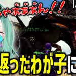 【号泣】もう会えないと思っていた我が子との感動の再会に涙が止まらない八雲べに【ぶいすぽ切り抜き/八雲べに/VCR ARK】