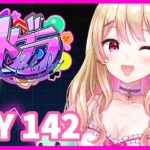 【#ストグラ】10/15  へぇ、これが病院RTAね。スーパーアイドルにしのんちゃん！【DAY142】