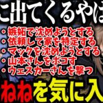 【まとめ】色々やばいけど超有能な鬼野ねねを気に入る叶ｗｗｗ【叶/にじさんじ切り抜き/寧々丸/ストグラ切り抜き】