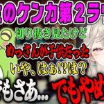 【VCR ARK 面白まとめ】めっさんとZerostの小学生の喧嘩の続き、小森めとの歩道メイン殉職からの復活4日目ダイジェスト【Zerost・スト鯖ARK・ぶいすぽ】