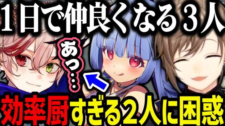 【まとめ】たった１日で仲良くなる３人、帰ってきたアボ、ヘリが上手すぎる力二ｗｗｗ【叶/にじさんじ切り抜き/ストグラ切り抜き】