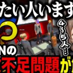 【まとめ】ALLIN人数不足問題が解決、ボスと久々のカジノ、鬼野ねねとの今後の関係性【叶/にじさんじ切り抜き/Mondo/ストグラ切り抜き】