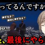 【ストグラまとめ】無馬の報復完結？最後の最後に署長、やらかす。ストグラDay44  【叶切り抜き/ストグラ切り抜き/にじさんじ切り抜き】