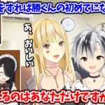 味方だと思って呼んできた2人にも煽り倒される千羽黒乃の第2回寝取られ同時視聴コラボまとめ【千羽黒乃/夕刻ロベル/伊東ライフ/ルイス・キャミー/鈴木勝/ホロスターズ/にじさんじ切り抜き】