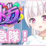 【 ストグラ 】 救急隊8日目文化祭いきたかった出勤👻椎名苺【椎名唯華/にじさんじ】