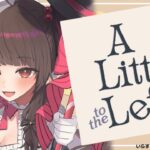 【A Little to the Left】お片付け～　ねこちゃん！？【夜見れな／にじさんじ】