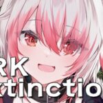 【VCR ARK】Extinction!!クレート品質があがったらしい？サドルでる？カルカロ軍団まだまだ増えます【VEE/秋雪こはく】