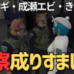 【ストグラ】警察に成りすますトラ雄(あしさんり)　そして本人登場(ローレン・イロアス)