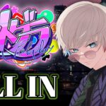 【ストグラ】ロスサントス五十嵐えいむ配信チャンネル【ALL IN】