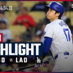 【大谷が日本人メジャー最多HR記録に並ぶ第4号！】パドレス vs ドジャース  試合ハイライト MLB2024シーズン 4.13