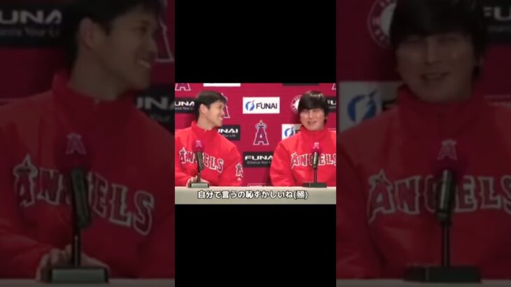 【一平さん】褒められた自分を通訳して照れちゃう #shorts #shoheiohtani #大谷翔平#오타니쇼헤이