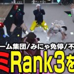 【ストグラ】加賀イズミRank3をみんなでお祝い！みんな白衣に✨【 #小花衣ももみ / 切り抜き 】