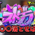 【ストグラ】街のお金増えすぎ問題が一撃で解決する方法を思いついてしまうSHAKA【2024/3/26】