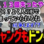 １１３億の件を話し他のギャングにもドン引きされてしまうウェスカー【餡ブレラ / ごっちゃん＠マイキー / ストグラ 切り抜き】