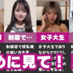 【削除されるかも!?】搾乳機の使い方を紹介するYouTuber4選