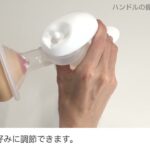 ハンドルの握り方、速さの調節｜ピジョン母乳アシスト　さく乳器　手動（manual）の特長・使い方