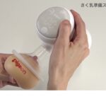 さく乳準備ステップの強弱の調節｜ピジョン母乳アシスト　さく乳器　電動handy fit+（ハンディフィット+）の特長・使い方